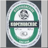 korenowskoz (13).jpg